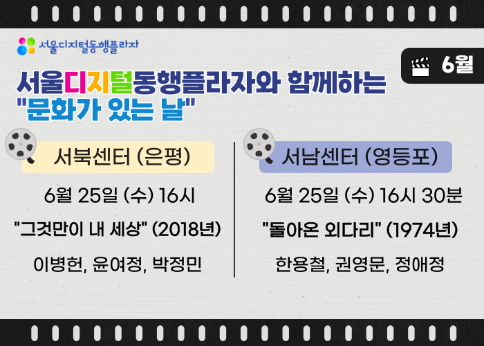 디지털동행플라자